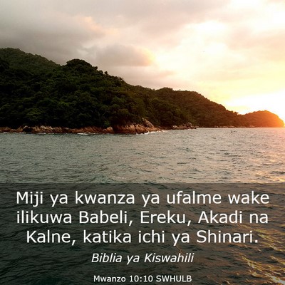 Picture 03 - Mwanzo 10:10 SWHULB - Miji ya kwanza ya ufalme wake ilikuwa Babeli, - Bible Verse Picture