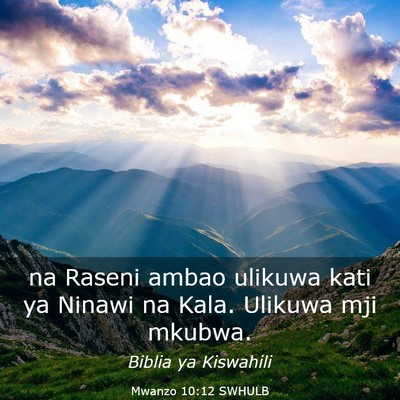 Picture 03 - Mwanzo 10:12 SWHULB - na Raseni ambao ulikuwa kati ya Ninawi na Kala. - Bible Verse Picture
