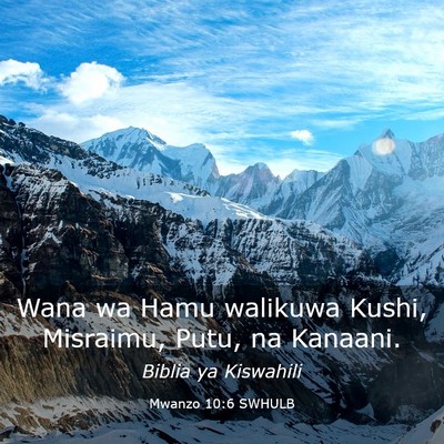 Picture 03 - Mwanzo 10:6 SWHULB - Wana wa Hamu walikuwa Kushi, Misraimu, Putu, na - Bible Verse Picture