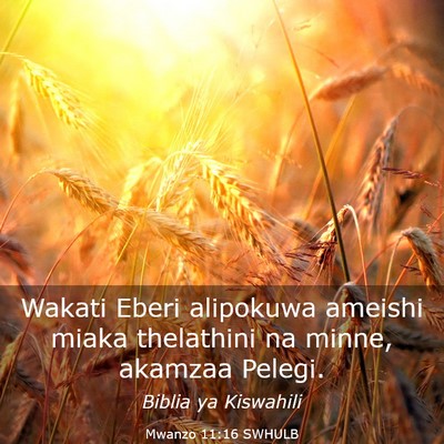 Picture 03 - Mwanzo 11:16 SWHULB - Wakati Eberi alipokuwa ameishi miaka thelathini - Bible Verse Picture