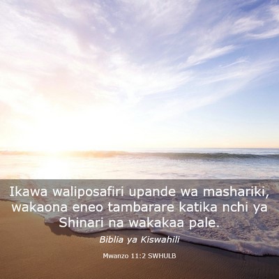 Picture 03 - Mwanzo 11:2 SWHULB - Ikawa waliposafiri upande wa mashariki, wakaona - Bible Verse Picture