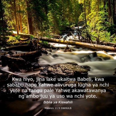 Picture 03 - Mwanzo 11:9 SWHULB - Kwa hiyo, jina lake ukaitwa Babeli, kwa sababu - Bible Verse Picture