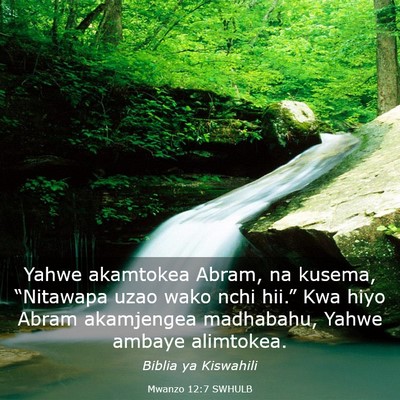 Picture 03 - Mwanzo 12:7 SWHULB - Yahwe akamtokea Abram, na kusema, “Nitawapa - Bible Verse Picture