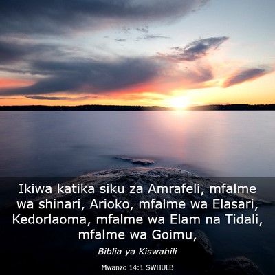 Picture 03 - Mwanzo 14:1 SWHULB - Ikiwa katika siku za Amrafeli, mfalme wa shinari, - Bible Verse Picture