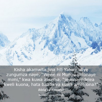 Picture 03 - Mwanzo 16:13 SWHULB - Kisha akamwita jina hili Yahwe aliye zungumza - Bible Verse Picture