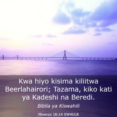 Picture 03 - Mwanzo 16:14 SWHULB - Kwa hiyo kisima kiliitwa Beerlahairori; Tazama, - Bible Verse Picture