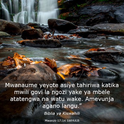 Picture 03 - Mwanzo 17:14 SWHULB - Mwanaume yeyote asiye tahiriwa katika mwili govi - Bible Verse Picture