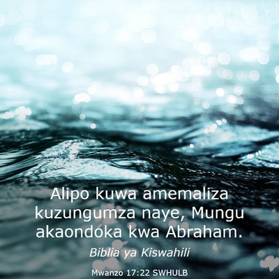 Picture 03 - Mwanzo 17:22 SWHULB - Alipo kuwa amemaliza kuzungumza naye, Mungu - Bible Verse Picture