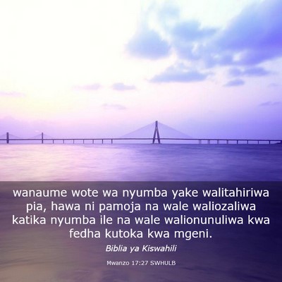 Picture 03 - Mwanzo 17:27 SWHULB - wanaume wote wa nyumba yake walitahiriwa pia, - Bible Verse Picture