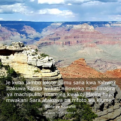 Picture 03 - Mwanzo 18:14 SWHULB - Je kuna jambo lolote gumu sana kwa Yahwe? Itakuwa - Bible Verse Picture