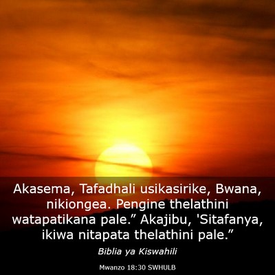 Picture 03 - Mwanzo 18:30 SWHULB - Akasema, Tafadhali usikasirike, Bwana, nikiongea. - Bible Verse Picture