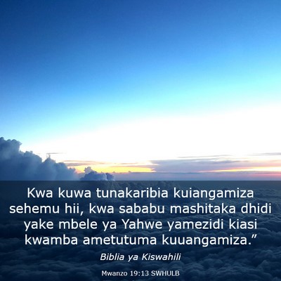 Picture 03 - Mwanzo 19:13 SWHULB - Kwa kuwa tunakaribia kuiangamiza sehemu hii, kwa - Bible Verse Picture