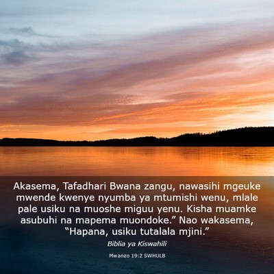 Picture 03 - Mwanzo 19:2 SWHULB - Akasema, Tafadhari Bwana zangu, nawasihi mgeuke - Bible Verse Picture
