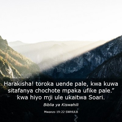 Picture 03 - Mwanzo 19:22 SWHULB - Harakisha! toroka uende pale, kwa kuwa sitafanya - Bible Verse Picture