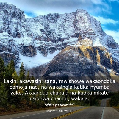 Picture 03 - Mwanzo 19:3 SWHULB - Lakini akawasihi sana, mwishowe wakaondoka pamoja - Bible Verse Picture