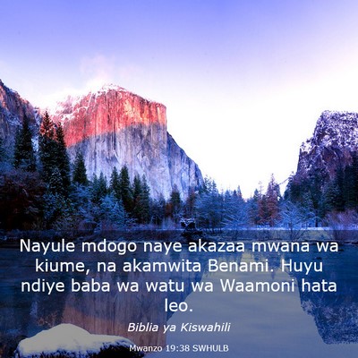 Picture 03 - Mwanzo 19:38 SWHULB - Nayule mdogo naye akazaa mwana wa kiume, na - Bible Verse Picture