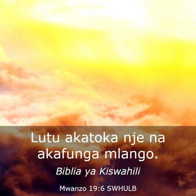 Picture 03 - Mwanzo 19:6 SWHULB - Lutu akatoka nje na akafunga - Bible Verse Picture