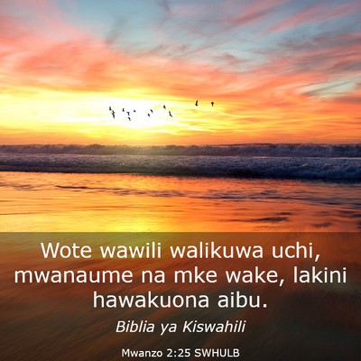 Picture 03 - Mwanzo 2:25 SWHULB - Wote wawili walikuwa uchi, mwanaume na mke wake, - Bible Verse Picture