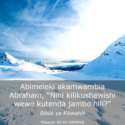 Picture 03 - Mwanzo 20:10 SWHULB - Abimeleki akamwambia Abraham, “Nini - Bible Verse Picture