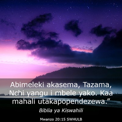 Picture 03 - Mwanzo 20:15 SWHULB - Abimeleki akasema, Tazama, Nchi yangu i mbele - Bible Verse Picture