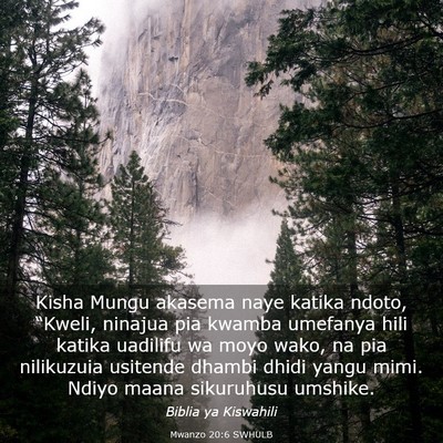 Picture 03 - Mwanzo 20:6 SWHULB - Kisha Mungu akasema naye katika ndoto, “Kweli, - Bible Verse Picture