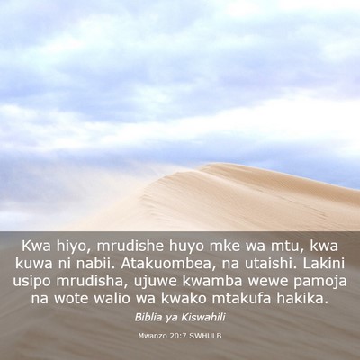 Picture 03 - Mwanzo 20:7 SWHULB - Kwa hiyo, mrudishe huyo mke wa mtu, kwa kuwa ni - Bible Verse Picture