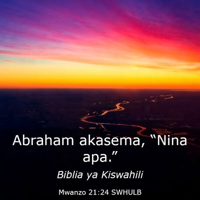 Picture 03 - Mwanzo 21:24 SWHULB - Abraham akasema, “Nina - Bible Verse Picture