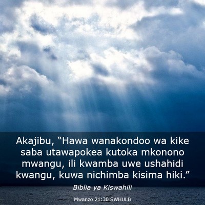 Picture 03 - Mwanzo 21:30 SWHULB - Akajibu, “Hawa wanakondoo wa kike saba - Bible Verse Picture