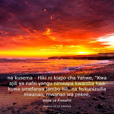 Picture 03 - Mwanzo 22:16 SWHULB - na kusema - Hiki ni kiapo cha Yahwe, “Kwa ajili - Bible Verse Picture