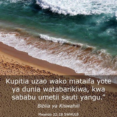 Picture 03 - Mwanzo 22:18 SWHULB - Kupitia uzao wako mataifa yote ya dunia - Bible Verse Picture
