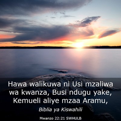 Picture 03 - Mwanzo 22:21 SWHULB - Hawa walikuwa ni Usi mzaliwa wa kwanza, Busi - Bible Verse Picture