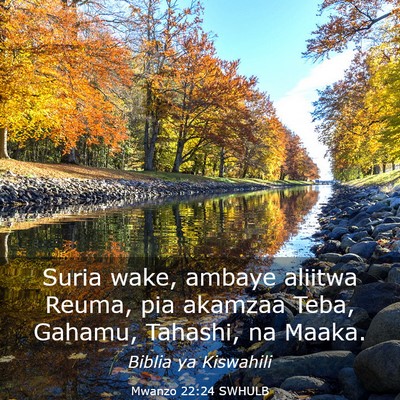 Picture 03 - Mwanzo 22:24 SWHULB - Suria wake, ambaye aliitwa Reuma, pia akamzaa - Bible Verse Picture