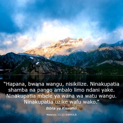 Picture 03 - Mwanzo 23:11 SWHULB - “Hapana, bwana wangu, nisikilize. Ninakupatia - Bible Verse Picture