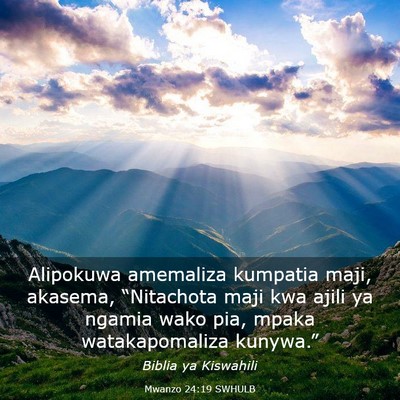 Picture 03 - Mwanzo 24:19 SWHULB - Alipokuwa amemaliza kumpatia maji, akasema, - Bible Verse Picture