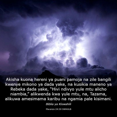 Picture 03 - Mwanzo 24:30 SWHULB - Akisha kuona hereni ya puani pamoja na zile - Bible Verse Picture