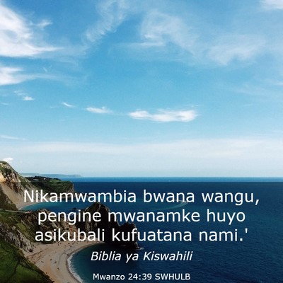 Picture 03 - Mwanzo 24:39 SWHULB - Nikamwambia bwana wangu, pengine mwanamke huyo - Bible Verse Picture