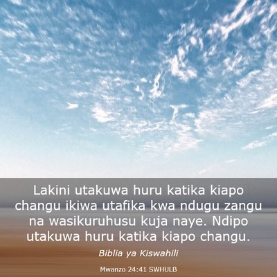 Picture 03 - Mwanzo 24:41 SWHULB - Lakini utakuwa huru katika kiapo changu ikiwa - Bible Verse Picture