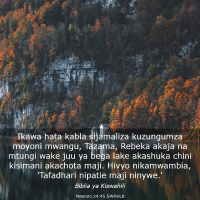 Picture 03 - Mwanzo 24:45 SWHULB - Ikawa hata kabla sijamaliza kuzungumza moyoni - Bible Verse Picture