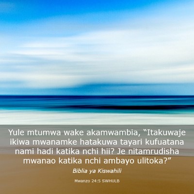 Picture 03 - Mwanzo 24:5 SWHULB - Yule mtumwa wake akamwambia, “Itakuwaje ikiwa - Bible Verse Picture
