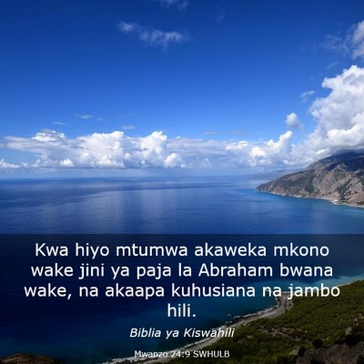 Picture 03 - Mwanzo 24:9 SWHULB - Kwa hiyo mtumwa akaweka mkono wake jini ya paja - Bible Verse Picture