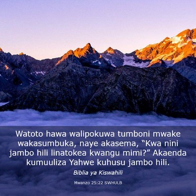 Picture 03 - Mwanzo 25:22 SWHULB - Watoto hawa walipokuwa tumboni mwake wakasumbuka, - Bible Verse Picture