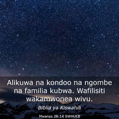 Picture 03 - Mwanzo 26:14 SWHULB - Alikuwa na kondoo na ngombe na familia kubwa. - Bible Verse Picture