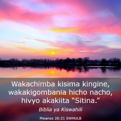 Picture 03 - Mwanzo 26:21 SWHULB - Wakachimba kisima kingine, wakakigombania hicho - Bible Verse Picture
