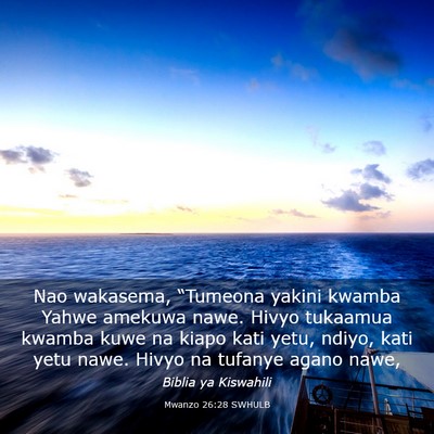 Picture 03 - Mwanzo 26:28 SWHULB - Nao wakasema, “Tumeona yakini kwamba Yahwe - Bible Verse Picture