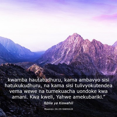 Picture 03 - Mwanzo 26:29 SWHULB - kwamba hautatudhuru, kama ambavyo sisi - Bible Verse Picture