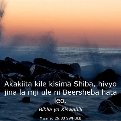 Picture 03 - Mwanzo 26:33 SWHULB - Akakiita kile kisima Shiba, hivyo jina la mji ule - Bible Verse Picture