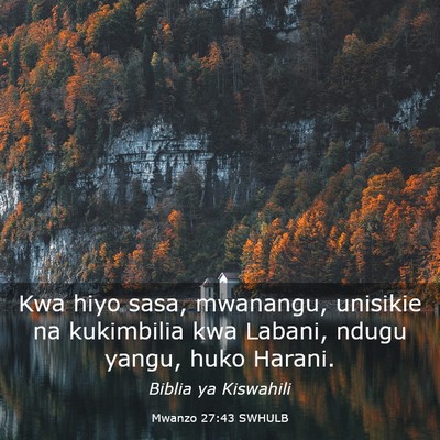 Picture 03 - Mwanzo 27:43 SWHULB - Kwa hiyo sasa, mwanangu, unisikie na kukimbilia - Bible Verse Picture