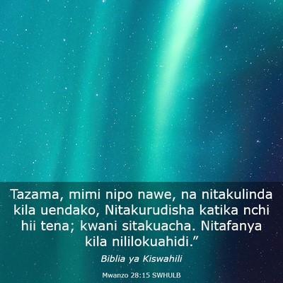 Picture 03 - Mwanzo 28:15 SWHULB - Tazama, mimi nipo nawe, na nitakulinda kila - Bible Verse Picture