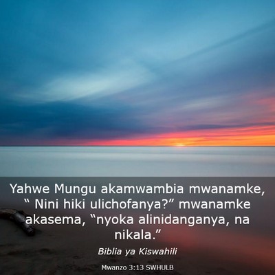 Picture 03 - Mwanzo 3:13 SWHULB - Yahwe Mungu akamwambia mwanamke, “ Nini hiki - Bible Verse Picture
