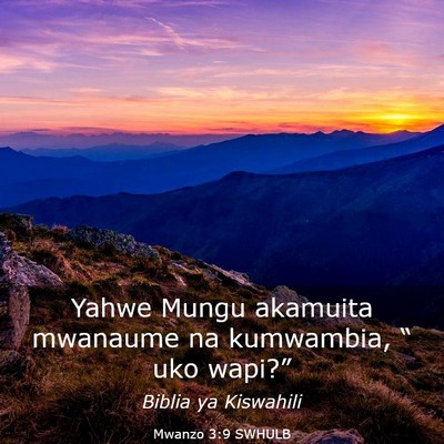 Picture 03 - Mwanzo 3:9 SWHULB - Yahwe Mungu akamuita mwanaume na kumwambia, “ - Bible Verse Picture